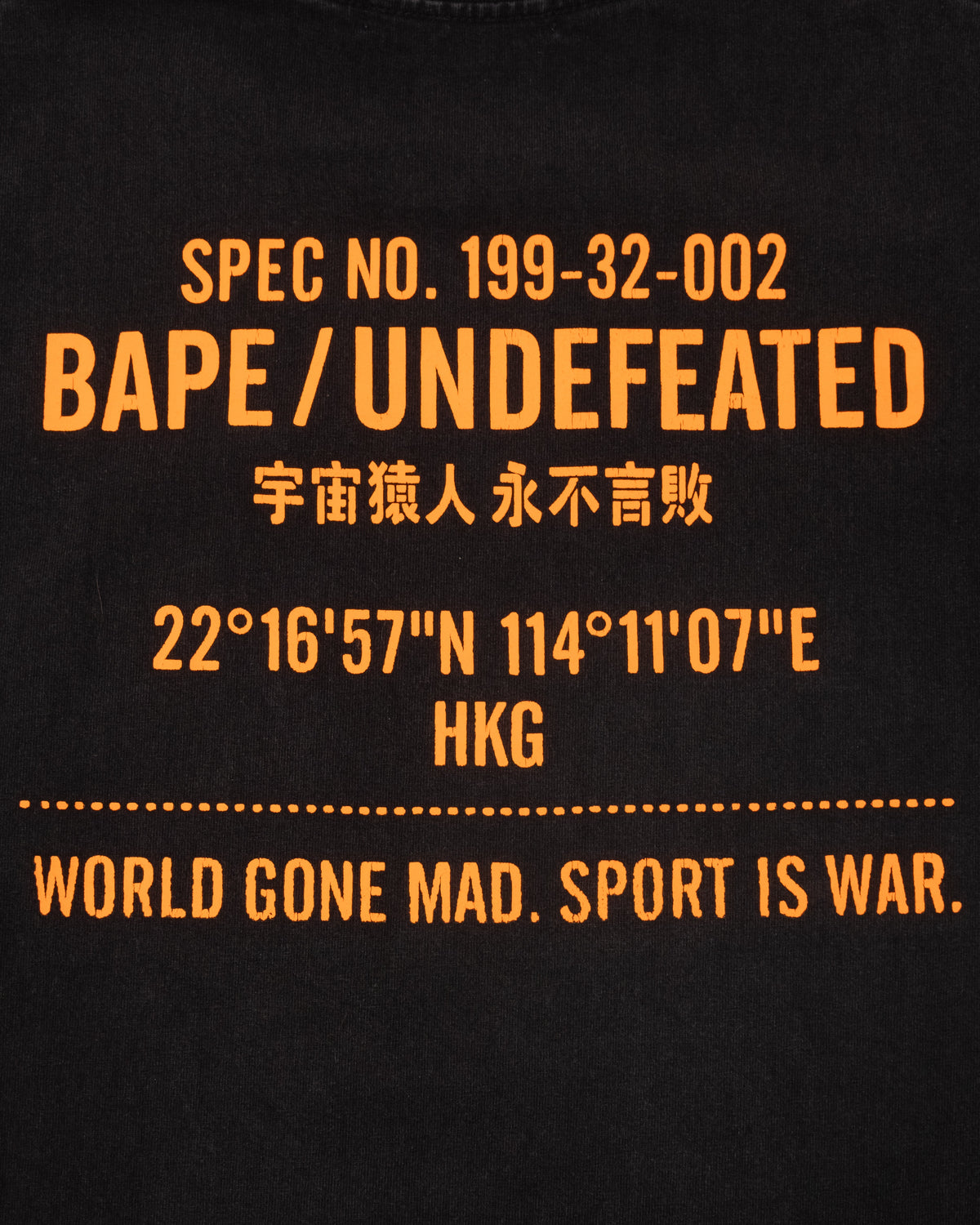 T-Shirt - x Undefeated - Black