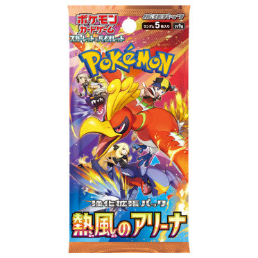 Pokemon Booster SV9A Heat Wave Arena